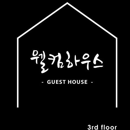 Welcome House Suwon Exterior foto